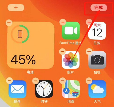 电池百分比显示iphone_苹果13手机电池怎么显示电量百分比_苹果13手机电池怎么显示电量百分比