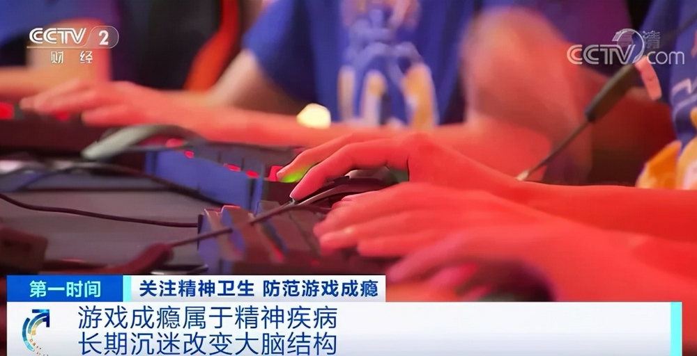 沉迷手机 游戏_沉迷手机游戏的危害有哪些_沉迷手机游戏的危害