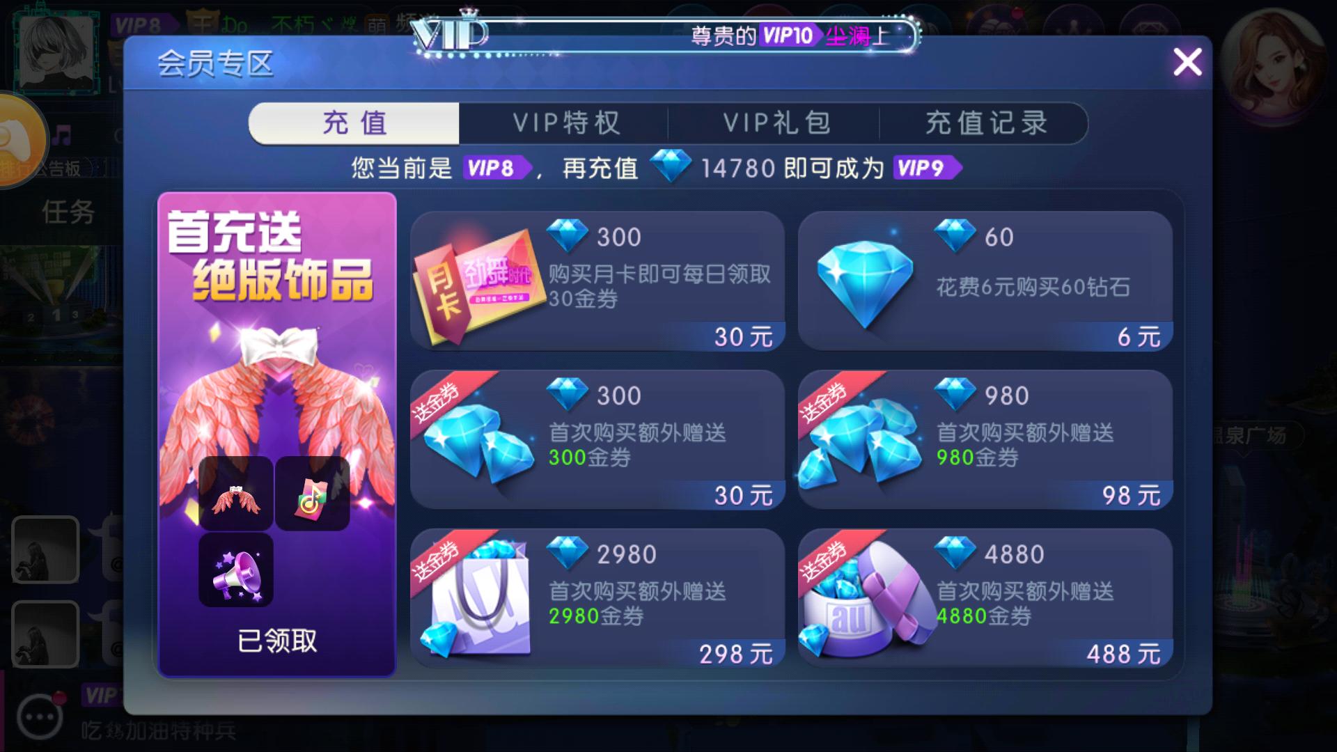 充月卡玩手机游戏有风险吗_充月卡玩的手机游戏有哪些_充月卡的游戏