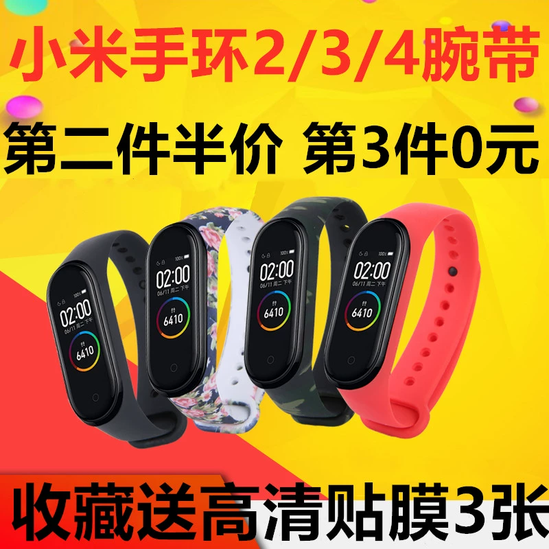 小米手环3显示请先绑定_小米手环显示请绑定手机_小米手环一直显示请绑定