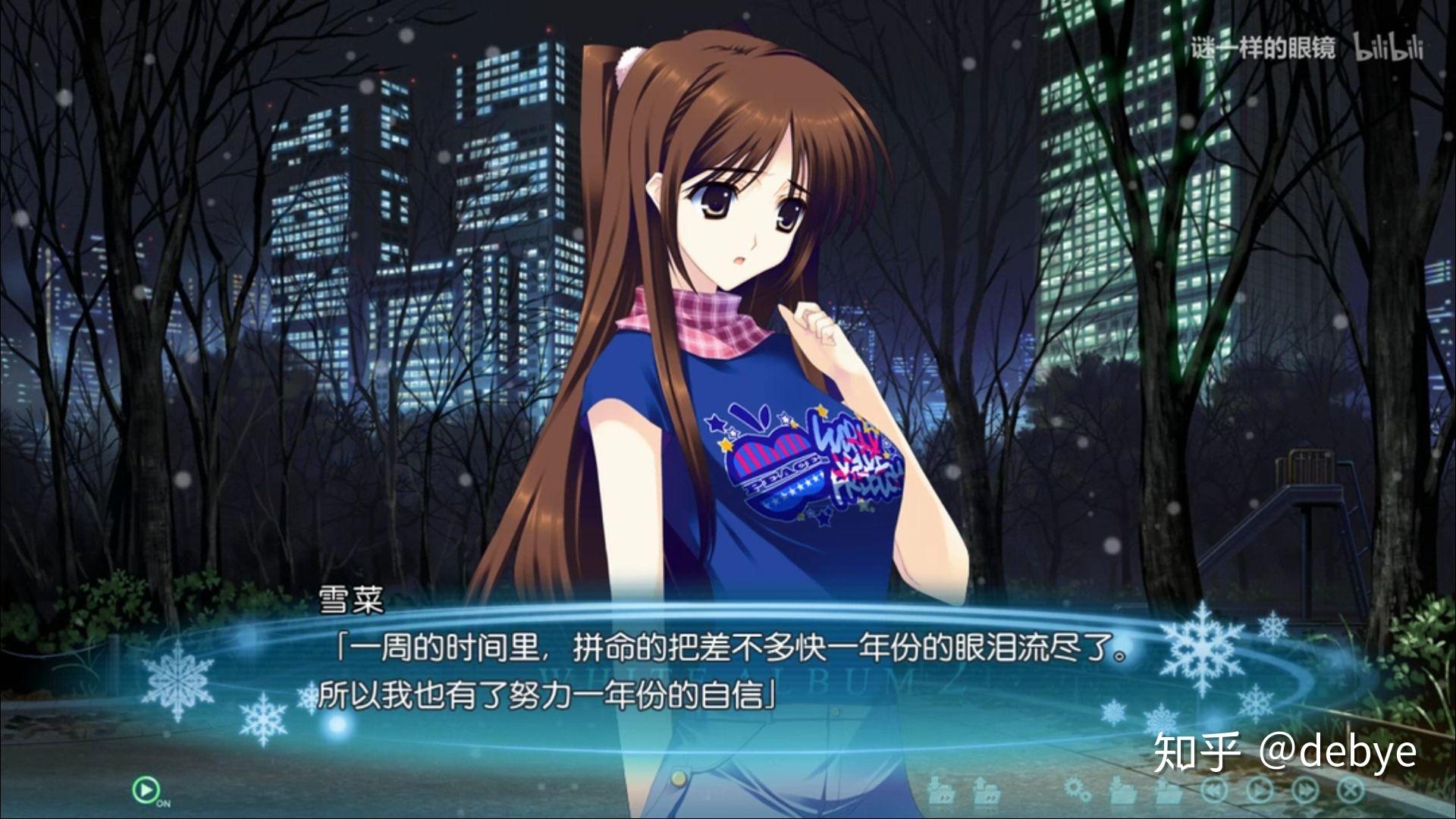 白色手机游戏相簿图片_白色手机游戏相簿怎么删除_白色相簿2手机游戏