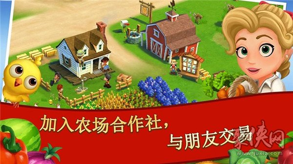 富饶农场攻略_富饶农场手机游戏_f农场游戏