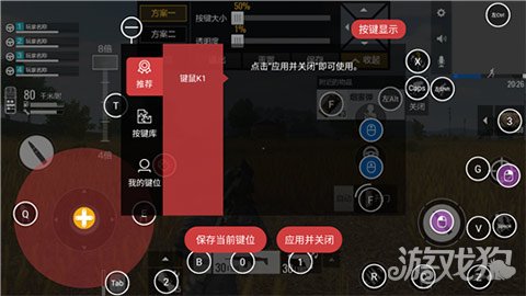 安卓手机游戏解说键位设置_解说安卓键位设置手机游戏_解说安卓键位设置手机游戏模式