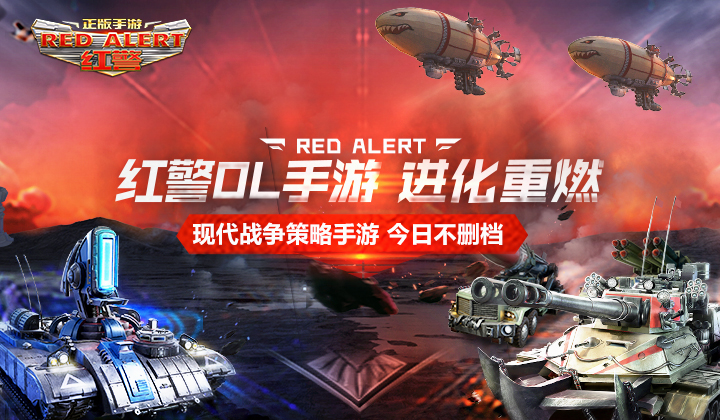 题材战争名字手机游戏大全_各种战争题材手机游戏名字_题材战争名字手机游戏叫什么