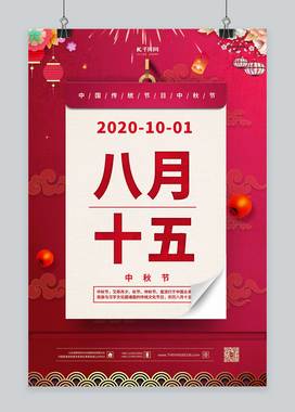 节日年历教案_万年历节日_节日万年历