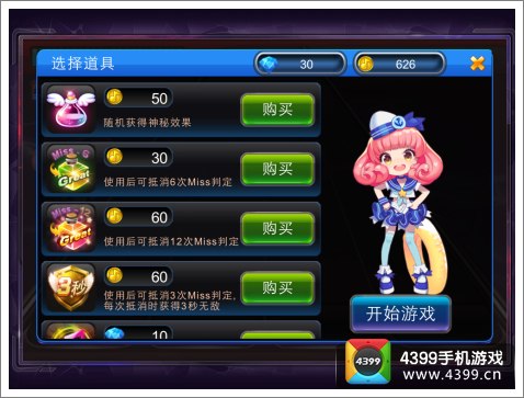 测试手机的游戏_测试手速的手机游戏_测试手机玩游戏的软件