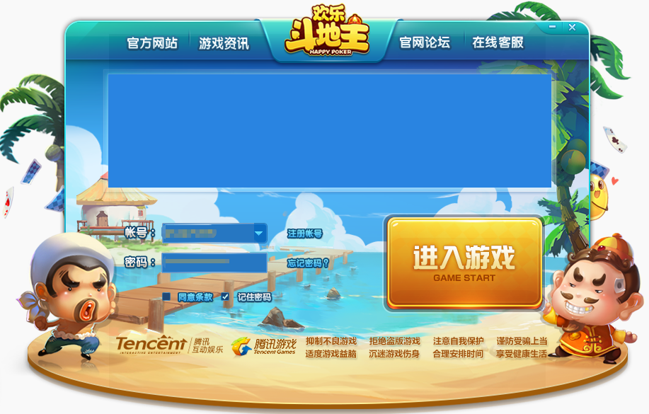 917手机版游戏中心官网_917游戏官方网站_9177手游官网