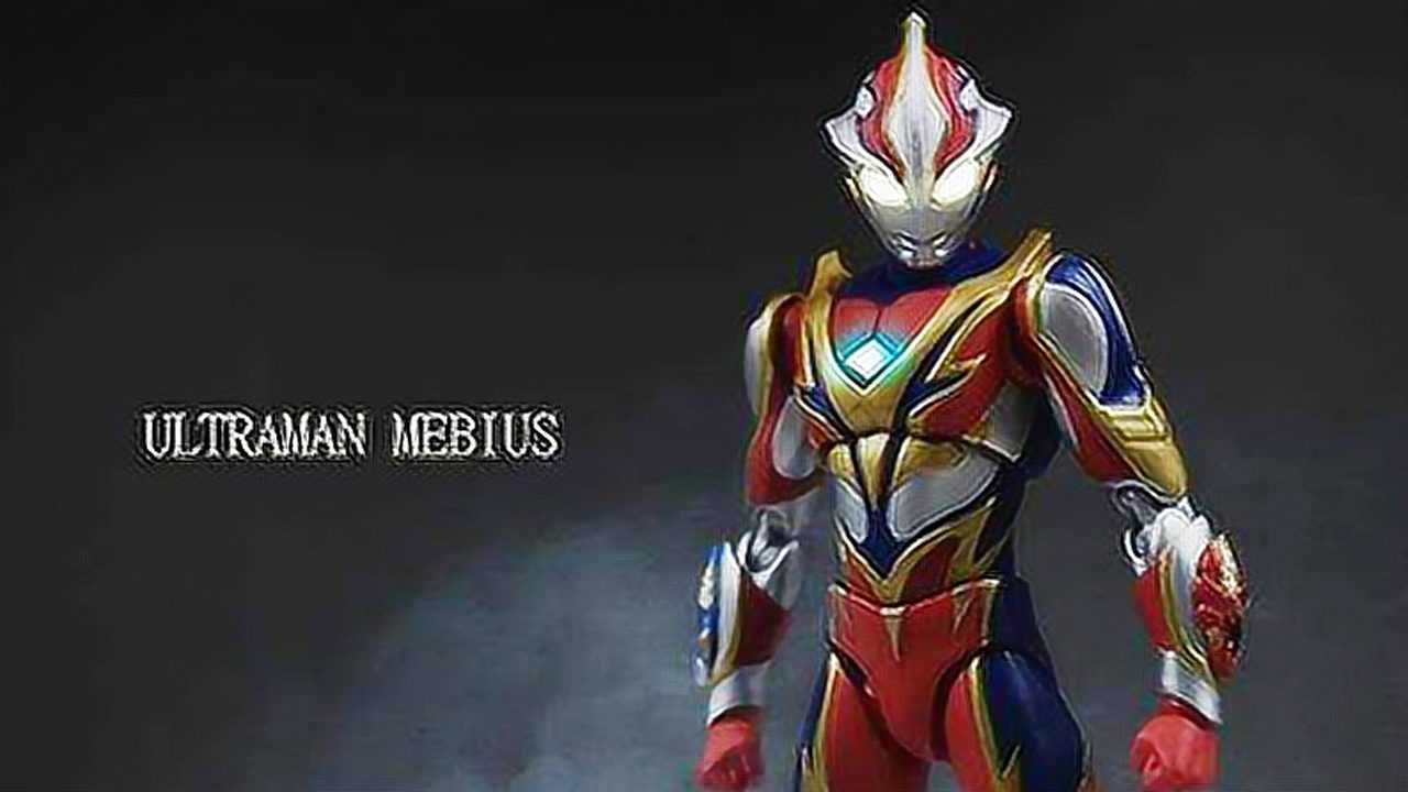 奥特曼无限形态_奥特曼无限形态简笔画_梦比优斯奥特曼无限形态