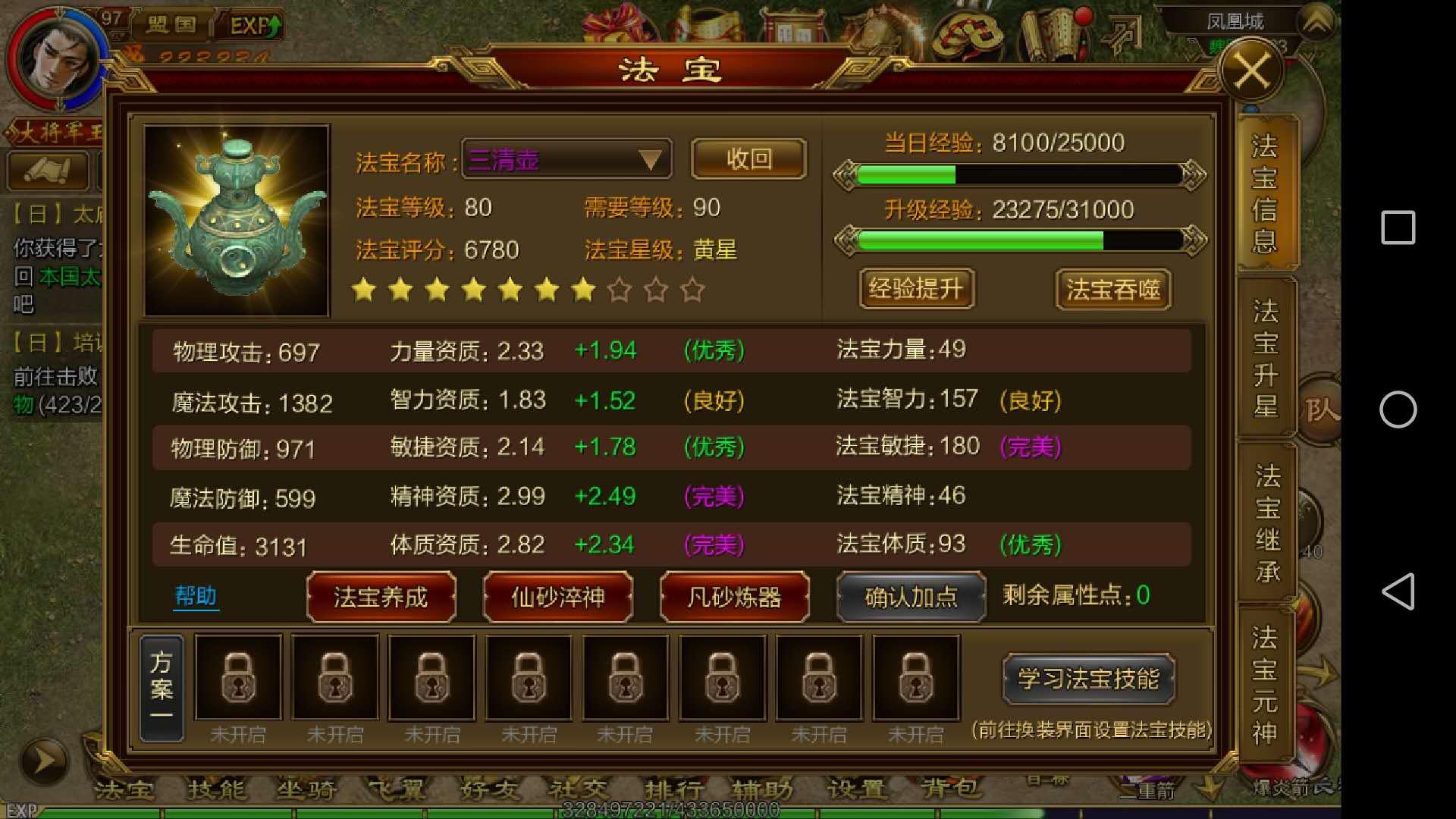 登录游戏对手机有害吗英语_英语的手机游戏_手机英语小游戏