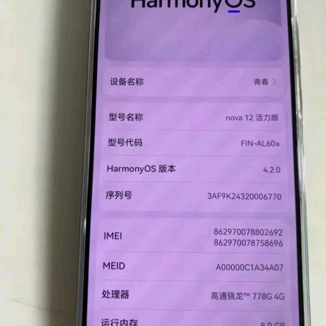 打怪升级游戏鸿蒙手机版_升级鸿蒙后玩机技巧打不开_升级鸿蒙对游戏