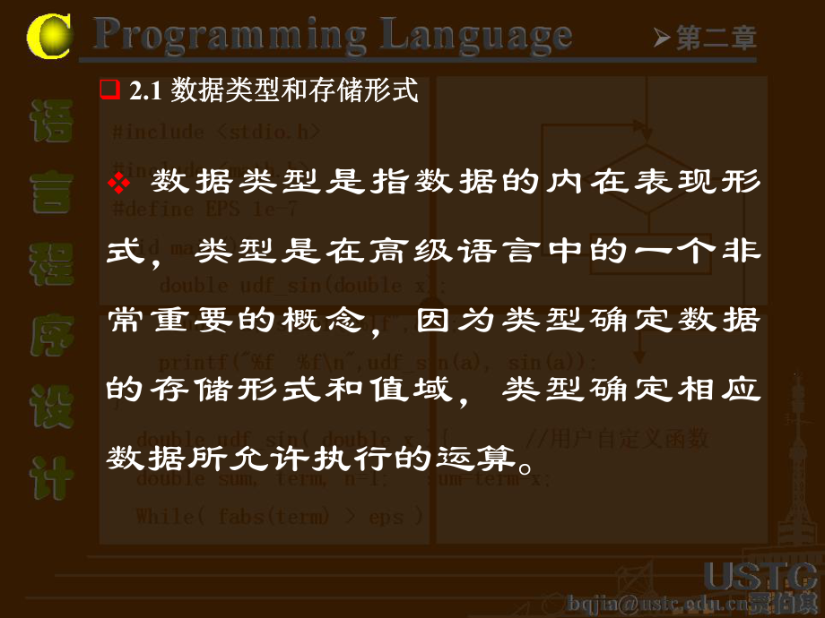 意思语言文字等的意义造句_c语言||和&&什么意思_意思语言文字等的意义