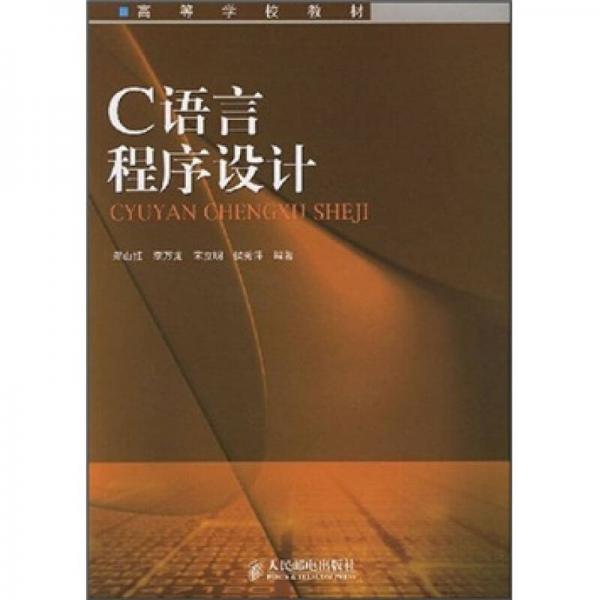 意思语言文字等的意义_意思语言文字等的意义造句_c语言||和&&什么意思