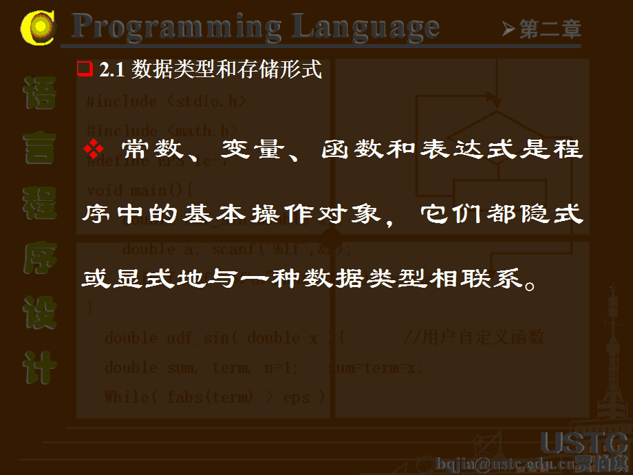 意思语言文字等的意义_意思语言文字等的意义造句_c语言||和&&什么意思