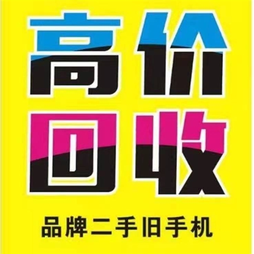 二手手机打游戏300元_600元玩游戏的二手手机_二手打游戏手机