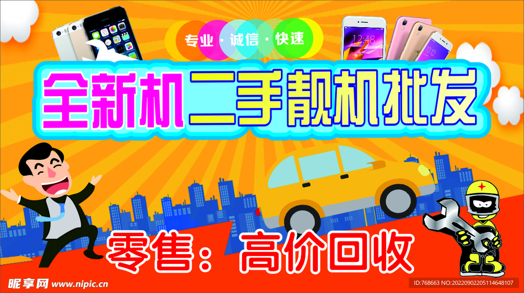 二手打游戏手机_二手手机打游戏300元_600元玩游戏的二手手机