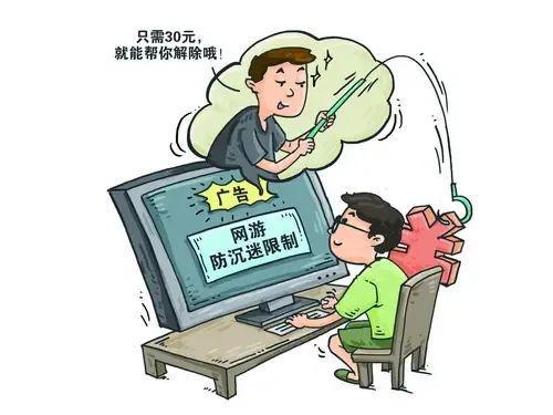沉迷手机游戏_沉迷手机游戏有什么坏处_沉迷玩手机游戏怎么办呢