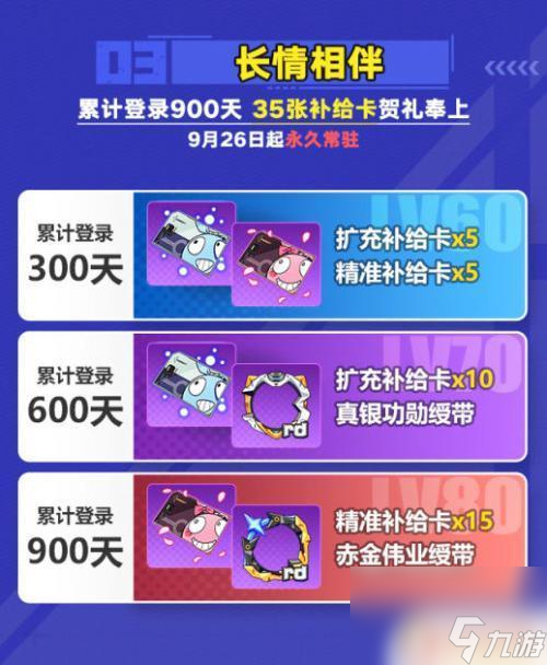 崩坏3换手机后怎么玩游戏_崩坏三手机换了还能玩吗_换手机崩坏3账号还在吗