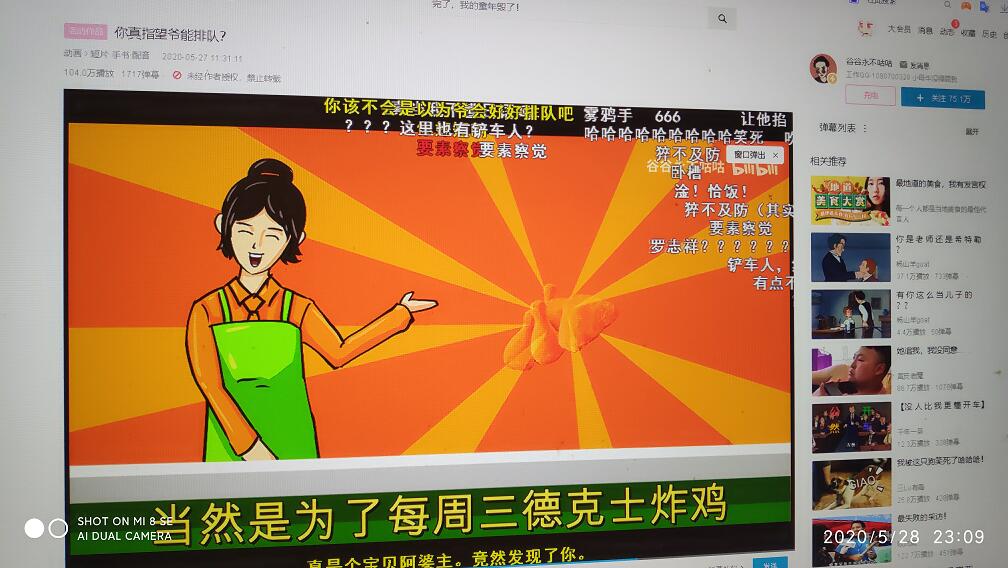 青蛇精挠葫芦娃痒痒_触手挠痒痒_挠美女痒痒腋窝腰