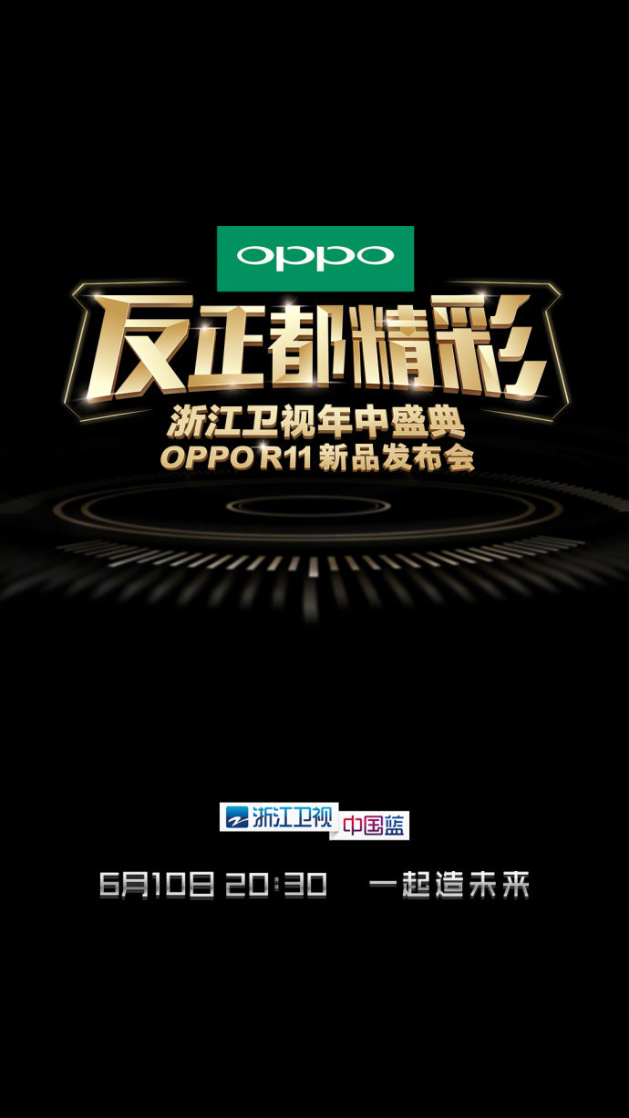 oppor11什么时候上市的?_oppor11什么时候上市的?_oppor11什么时候上市的?