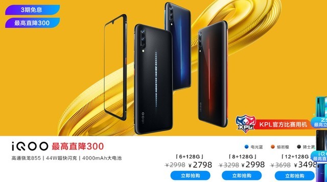 300元以内的游戏手机_300价位的游戏手机推荐_三百多的游戏手机