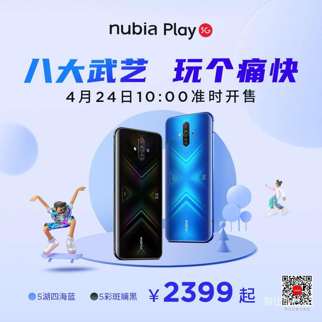 百元以下最强游戏手机推荐_最强的游戏手机_最强游戏手机2020