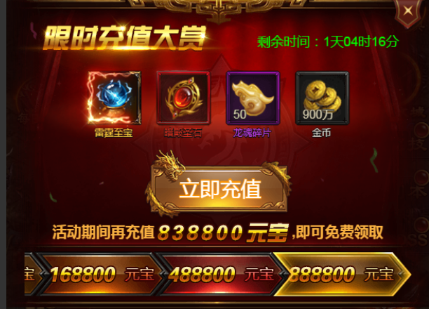 好玩的充值游戏_不用充值好玩手机游戏_好玩充值手机游戏用什么平台