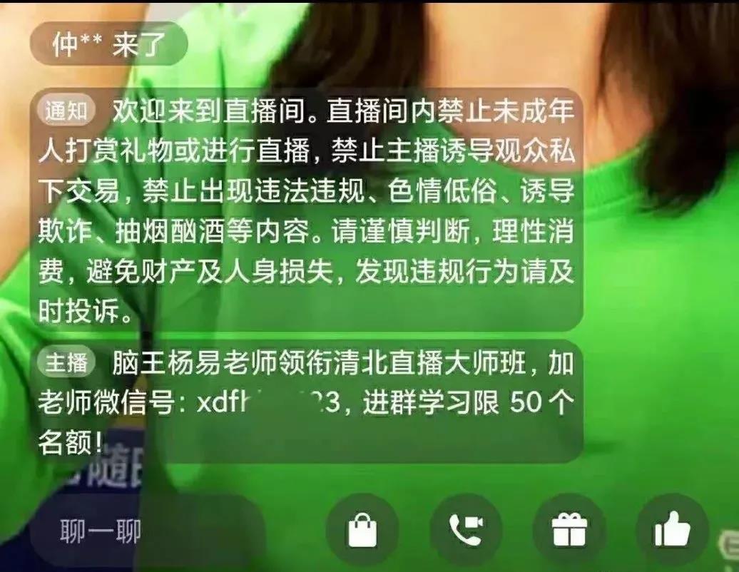 安卓手机视频号游戏直播_视频安卓直播手机号游戏安全吗_用手机直播手游