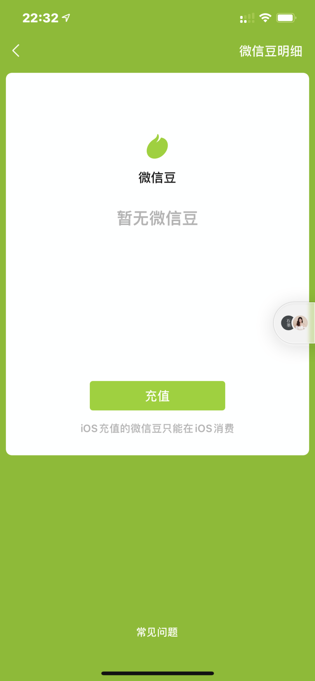 用手机直播手游_安卓手机视频号游戏直播_视频安卓直播手机号游戏安全吗