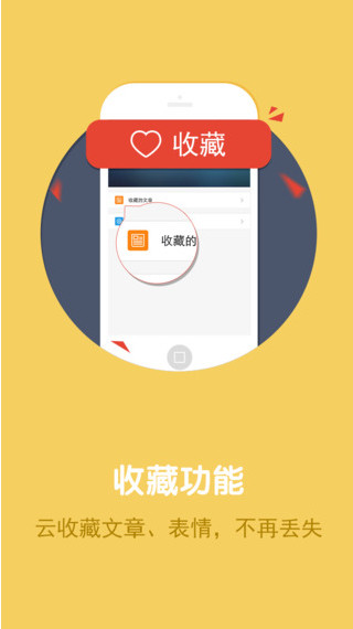 pp苹果助手ios下载_apple助手下载_pp苹果助手官网下载