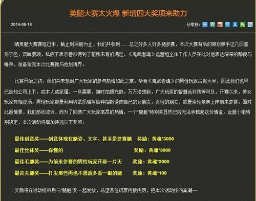 游戏中的队友不可能是女生_线上游戏的队友不可能是女生_线下队友不可能是女生