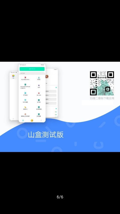 二维码游戏哪里下载到手机_用二维码下载软件_二维码玩游戏