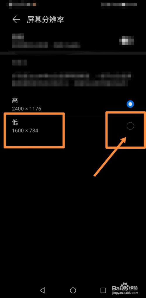 修改手机游戏数据_vivo手机怎么修改游戏_修改手机游戏文件