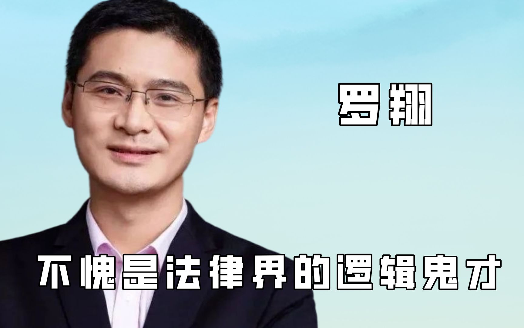 新房昭之的曾用名_新房昭之的别名_新房昭之绰号