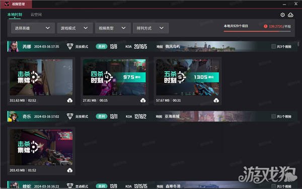 游戏手机最新版_7.12寸游戏手机_22/7手游下载
