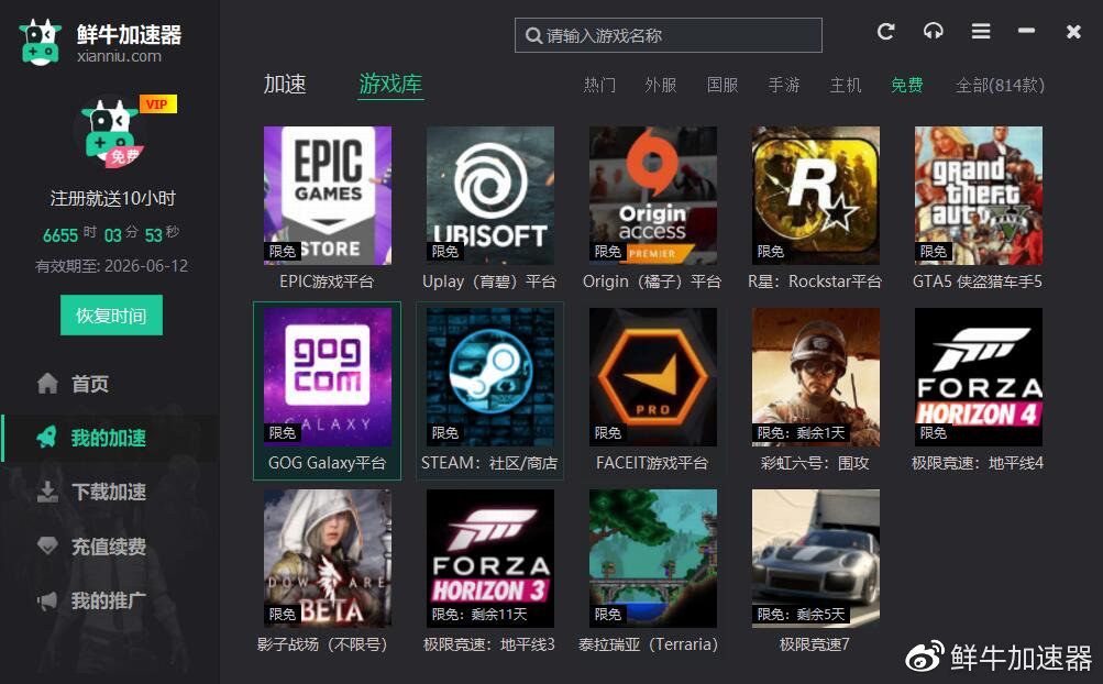 艾格拉斯手机游戏大全_艾格拉斯公司游戏排名_艾格拉斯游戏最新进展