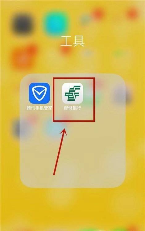 邮政储蓄银行上班时间_邮政储蓄上班银行时间安排_邮政储蓄银行现在几点上班