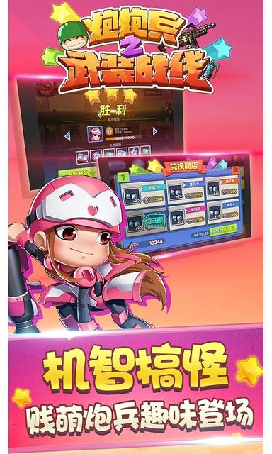 2018所有手机游戏下载_2021手游下载_手游下载大全
