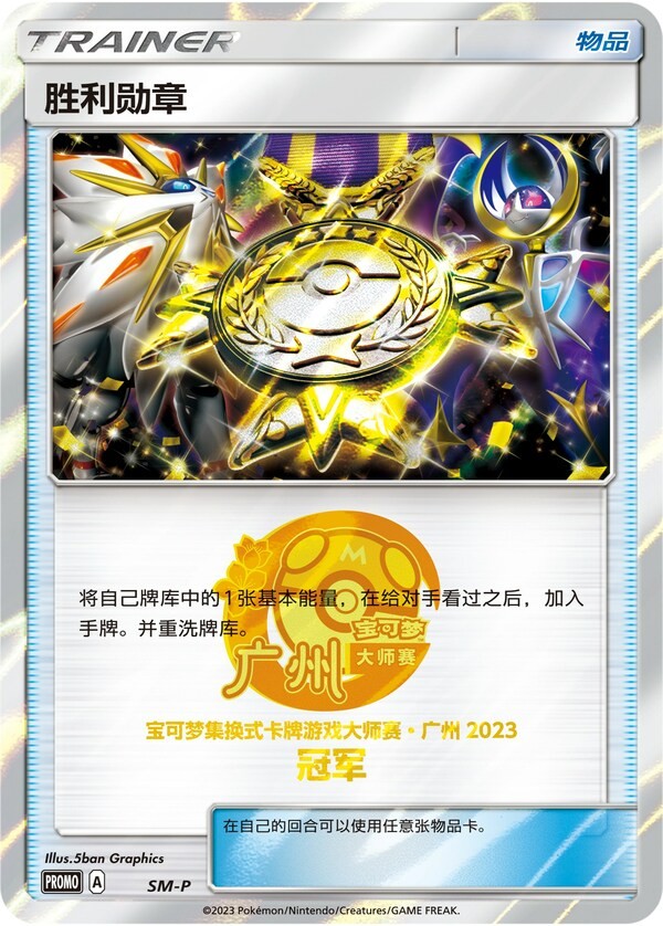 异色眼灵摆龙_异色眼灵摆龙异画_异色眼灵摆龙怎么召唤