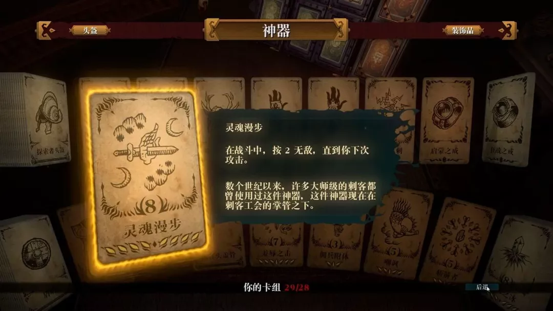 古墓魅影好玩吗_古墓魅影手机游戏怎么玩_古墓魅影手机游戏