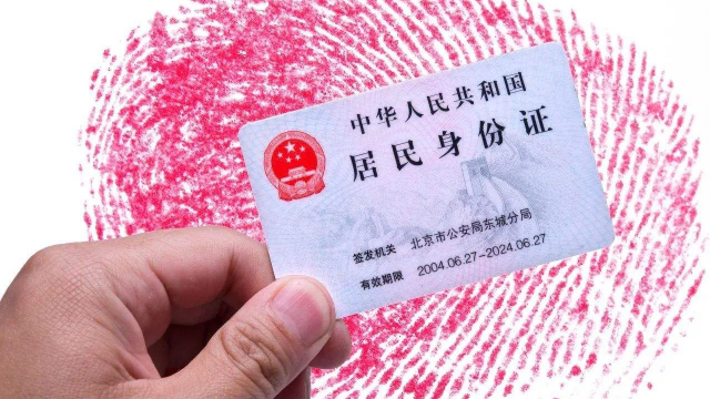 打印机复印身份证_打印机怎么复印身份证_打印复印证身份机怎么操作