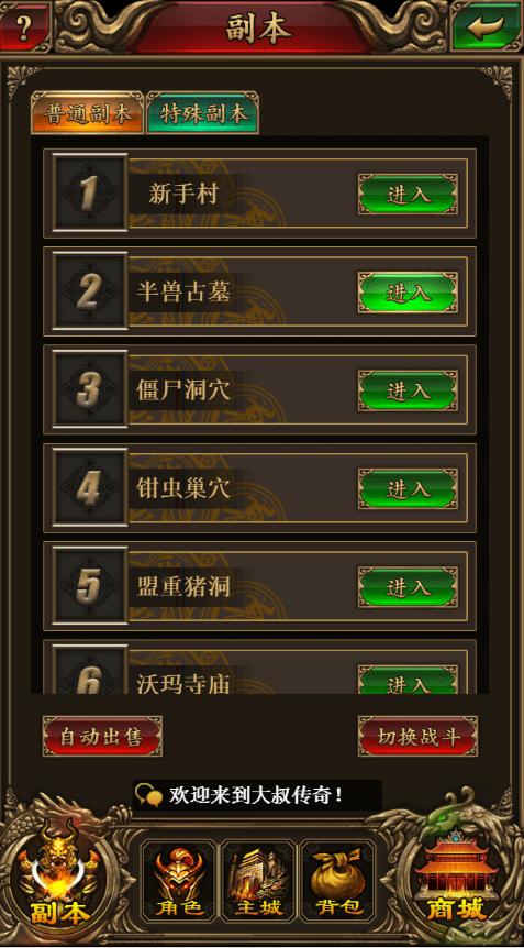巴蜀手机游戏_巴蜀游戏官方客服微信_巴蜀手机游戏推荐