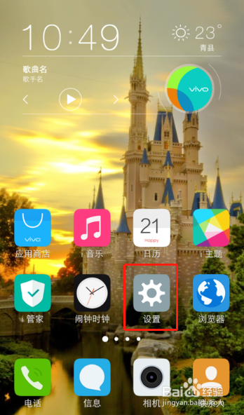 vivo手机这样控制手机游戏_手机控制游戏机的程序_手机控制游戏时间的软件