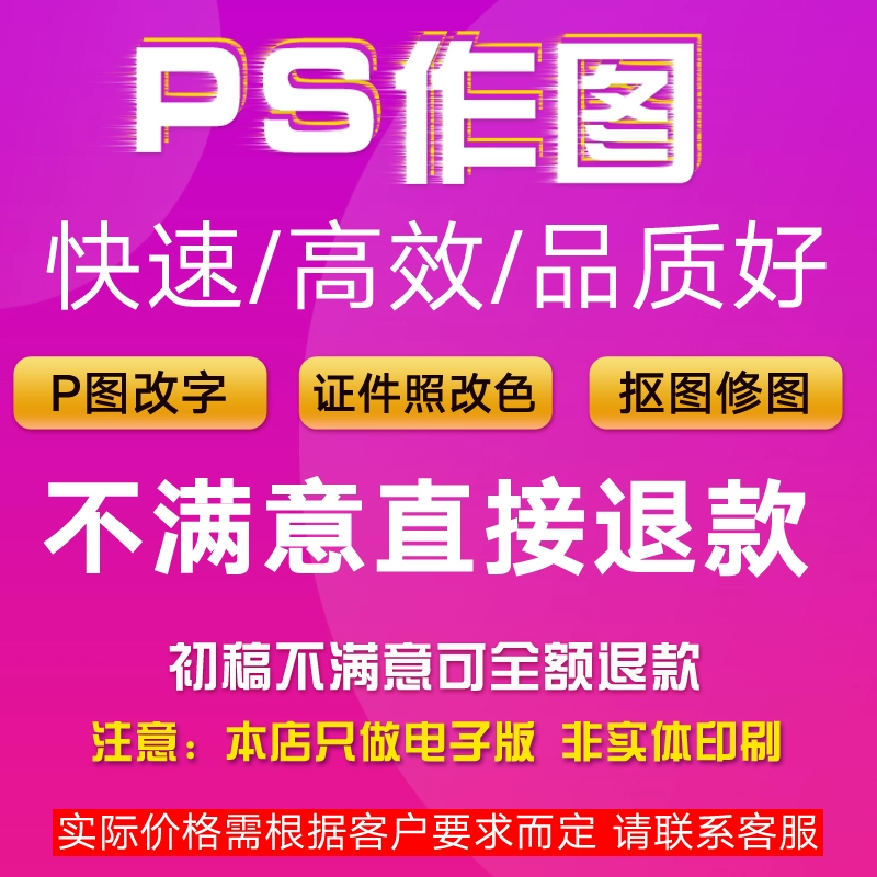 ps选区反选是什么_ps反选区域_ps怎么反选选区