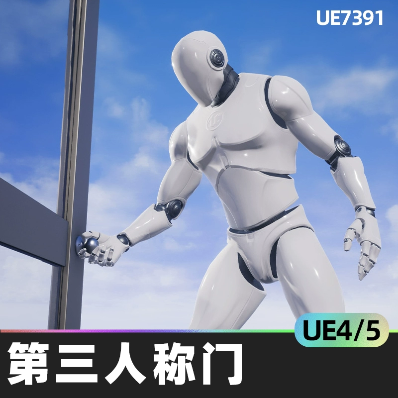 第三人称游戏联机手机版_三人联机手机游戏单机_三人联机的游戏手机