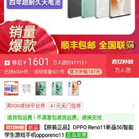 游戏中心oppo账号换手机_游戏oppo账号换手机咋办_oppo手机游戏帐号换手机游戏