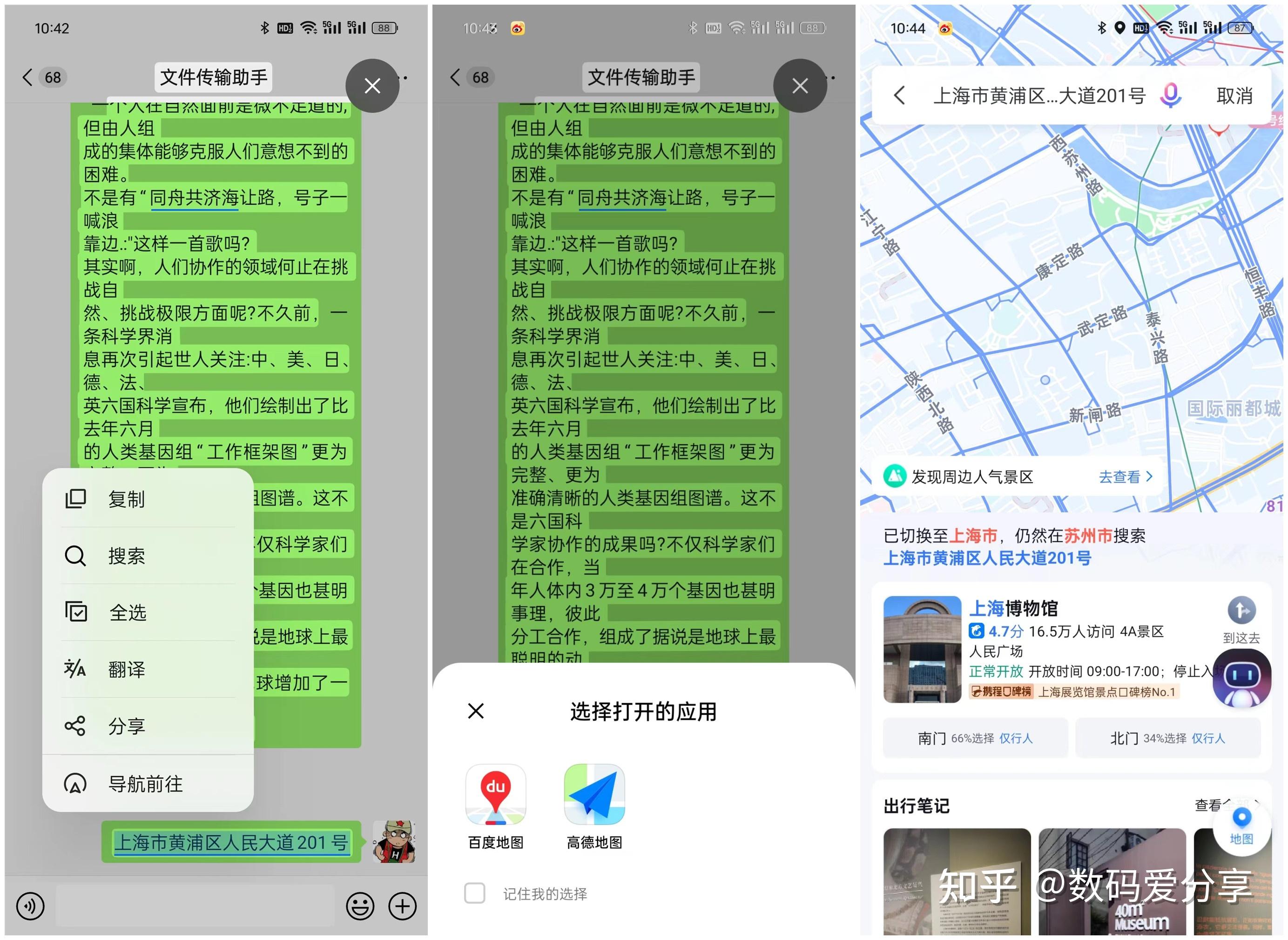 手机隐藏游戏代码_aicamera手机怎样隐藏手机游戏_手机隐藏游戏的方法
