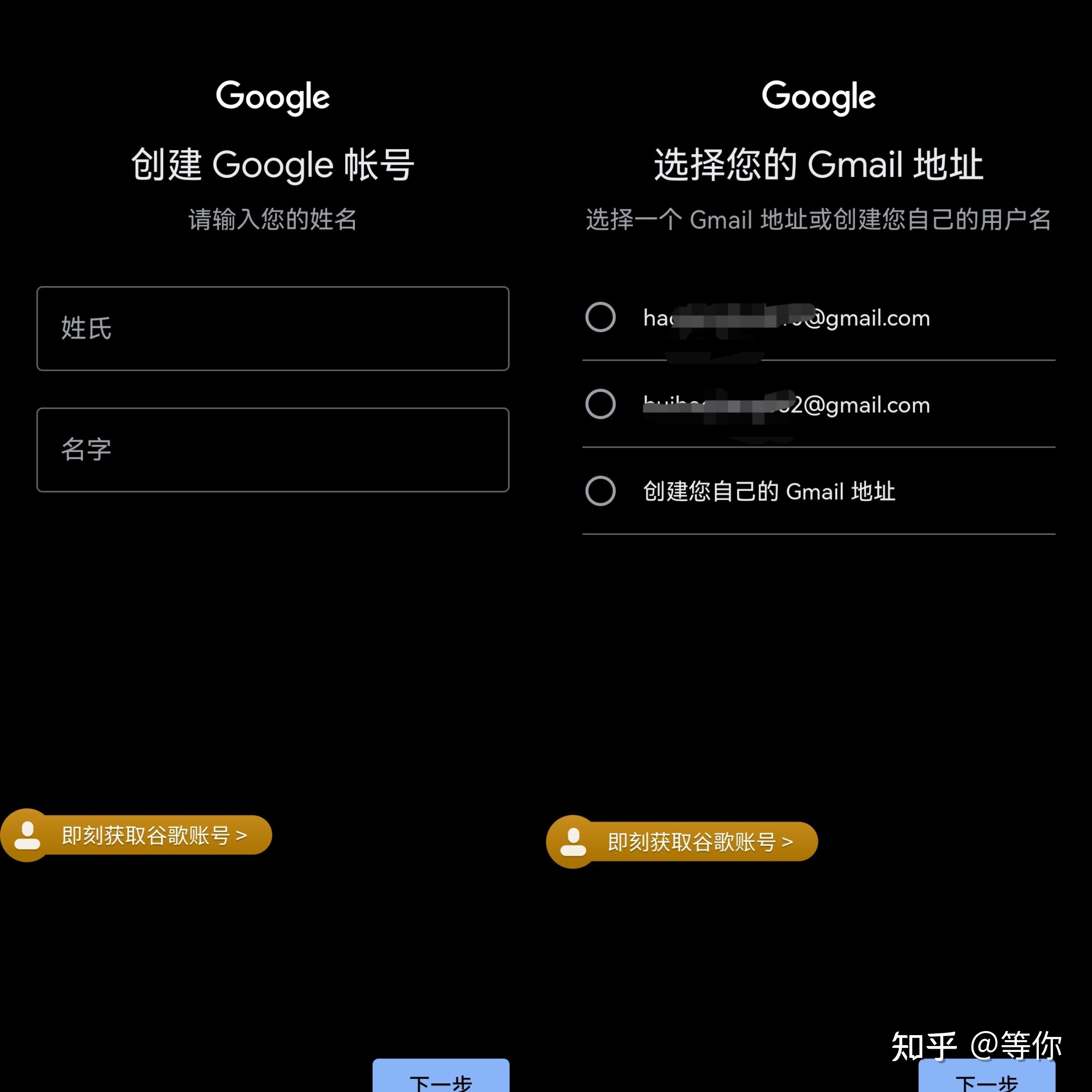 谷歌账号绑定游戏解绑手机_谷歌绑定游戏怎么解绑_解除谷歌游戏绑定