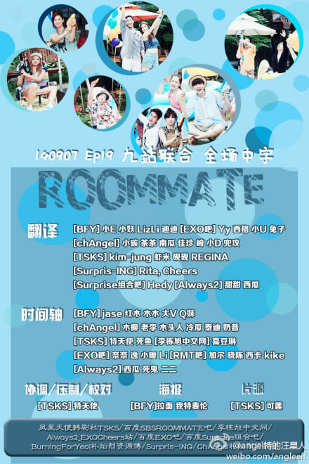 综艺手机游戏推荐_ROOMMATE综艺游戏手机_综艺手游app