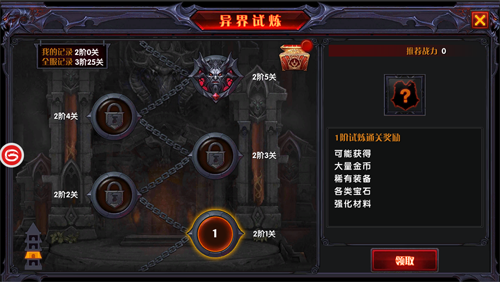 异界攻略小说_异界攻略计划_带着手机去异界游戏攻略