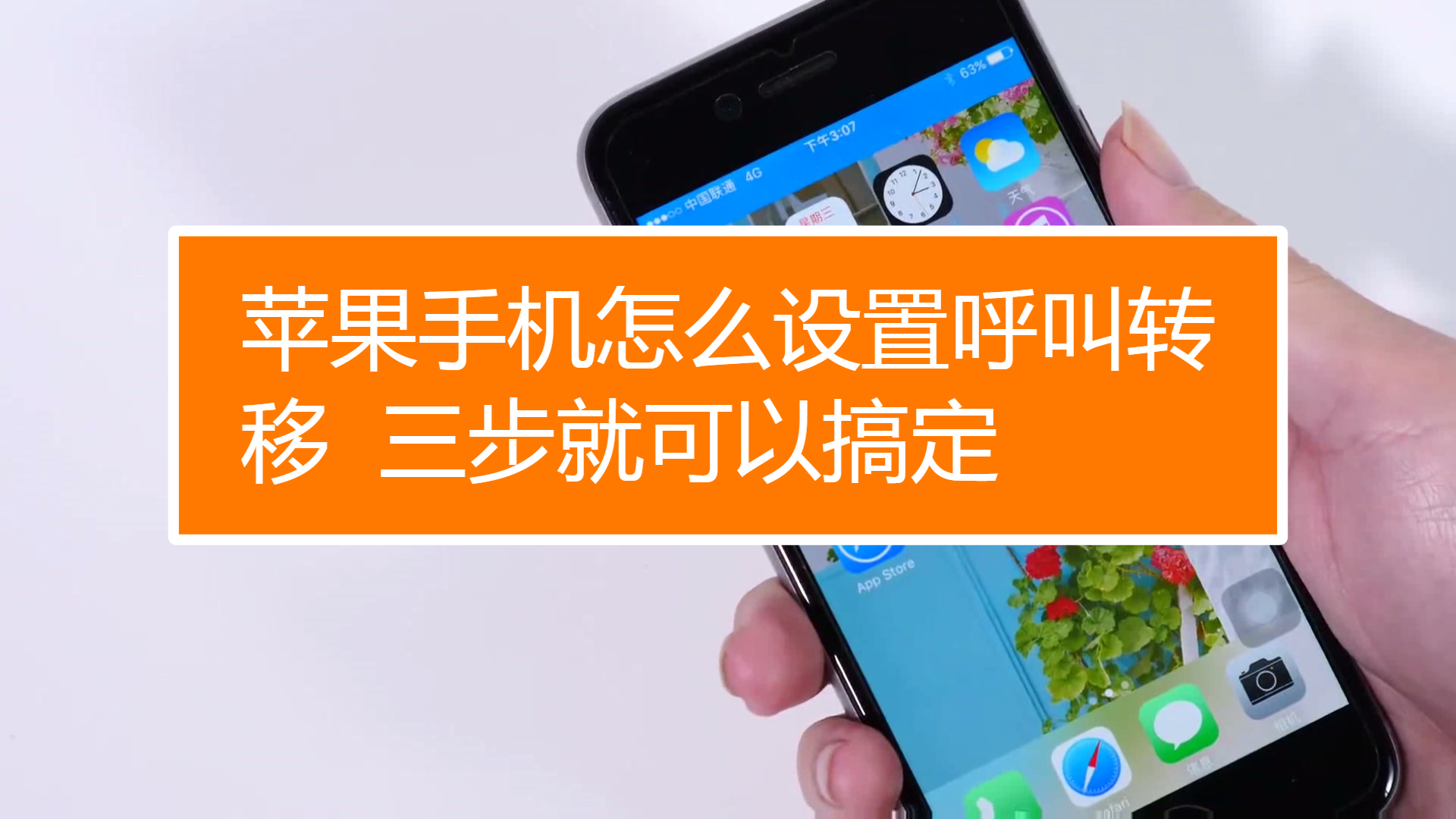 迁移手机游戏软件_迁移游戏数据_不同手机游戏怎么迁移